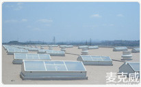 長(zhǎng)安福特C3CT圓拱型電動(dòng)采光排煙天窗（側(cè)開式）