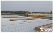 大西洋焊條MCW6型：整體骨架式弧線型通風(fēng)天窗